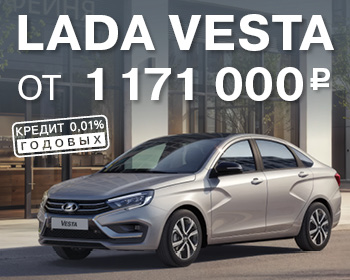 LADA Vesta с новым двигателем 